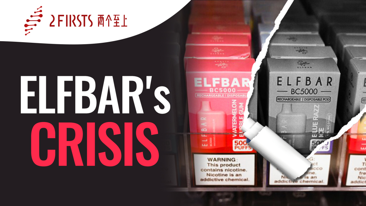 Кризис ELFBAR: Как вейп-титан попал в осаду соблюдения норм и общественного мнения